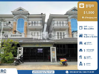 Twin Villa for Rent! Borey Vimean Phnom Penh (598)