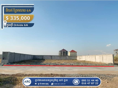 Land for Sale! Borey Orkide 6A