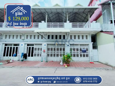 Flat for Sale! Borey Phnom Meas (Chamkar Doung)