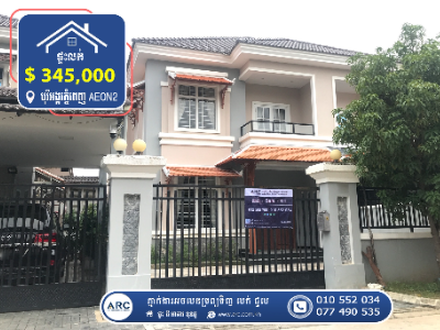 Twin Villa for Sale! Borey Angkor Phnom Penh