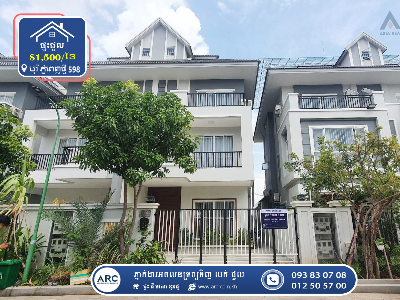 Twin Villa for Rent! Borey Phnom Penh Thmey (598)
