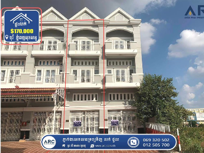 House for Sale! Borey Phnom Penh Sok San