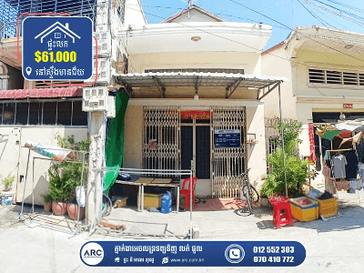 Flat for Sale ! Stoeng Meanchey