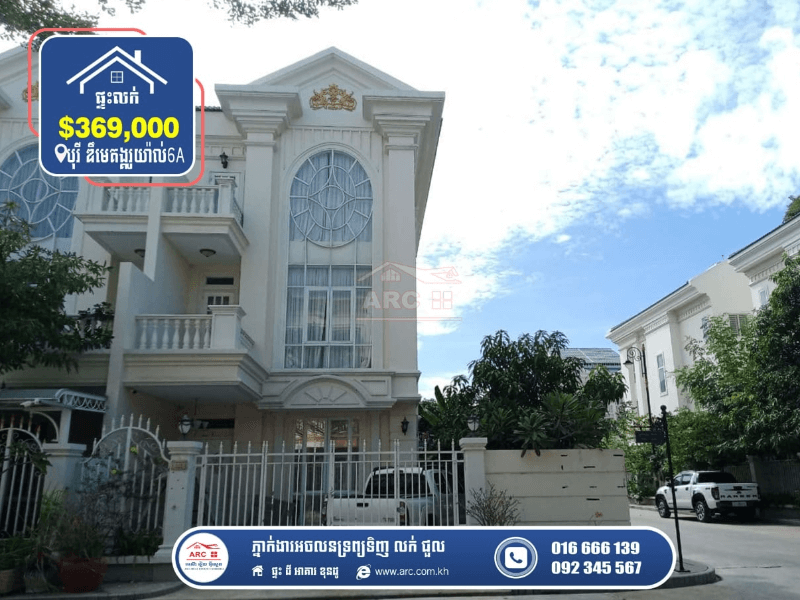 Twin Villa for Sale ! Borey The Mekong Royal 6A