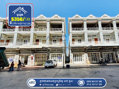 Flat for Rent! Borey Vimean Phnom Penh 598
