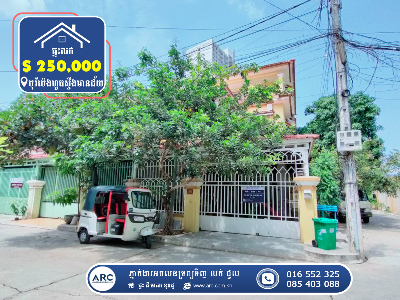 Twin villa (Corner) for Sale! Borey Peng Huot Stoeng Meanchey