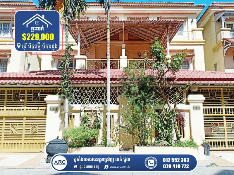 Twin Villa for Sale ! Borey New World (Chamkar Doung)