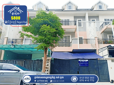 Link House for Rent! Borey Phnom Penh Thmey (Regent Park)