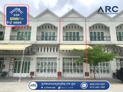 House for Rent! Borey Heng Kheang (Chamkar Doung)