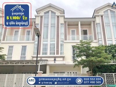 Link House for Rent! Borey Chip Mong Sen Sok