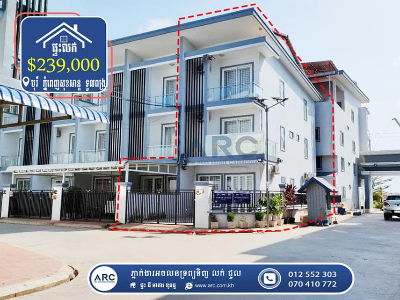 Link House for Sale! Borey Phnom Penh Sok San (Toul Pongro)