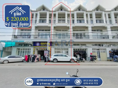 Flat for Sale! Borey Phnom Penh Thmey (Crystal Park)