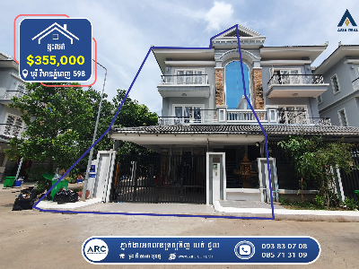 Twin Villa for Sale! Borey Vimean Phnom Penh