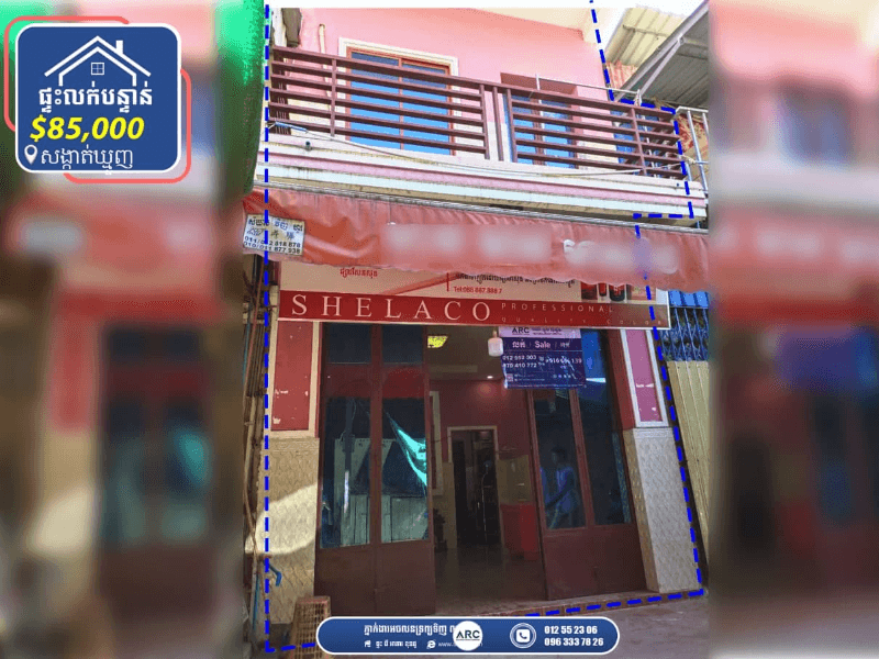 Shop House for Sale ! Sen Sokh market