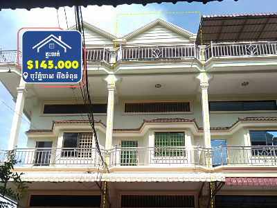 Flat for Sale! Borey Phnom Meas (Boeng Tumpun)