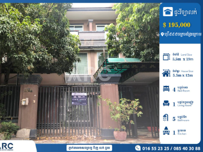 Link House for Sale! Borey 999 (Chak Agre Kraom)