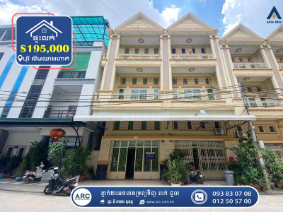 Flat for Sale! Borey Lim Chheanghak Road 5