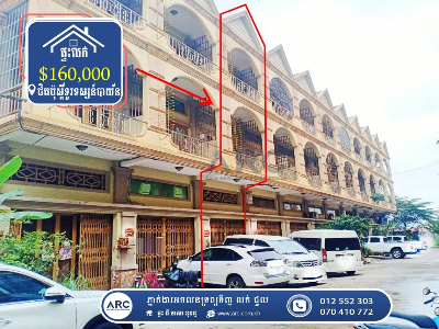 Flat for Sale! Near Bayond TV (Stoeng Meanchey)