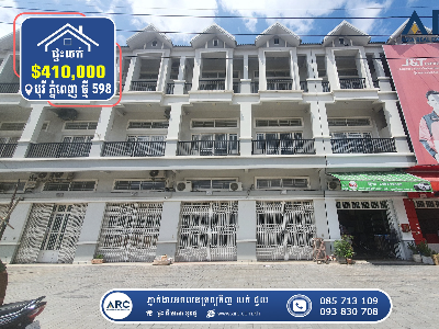 Shop House for Sale! Borey Phnom Penh Thmey 598