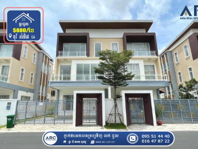 Twin Villa for Rent! Borey Orkdie 6A