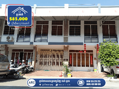 House for Sale! Borey Lim Chheanghak (Veal Sbov)