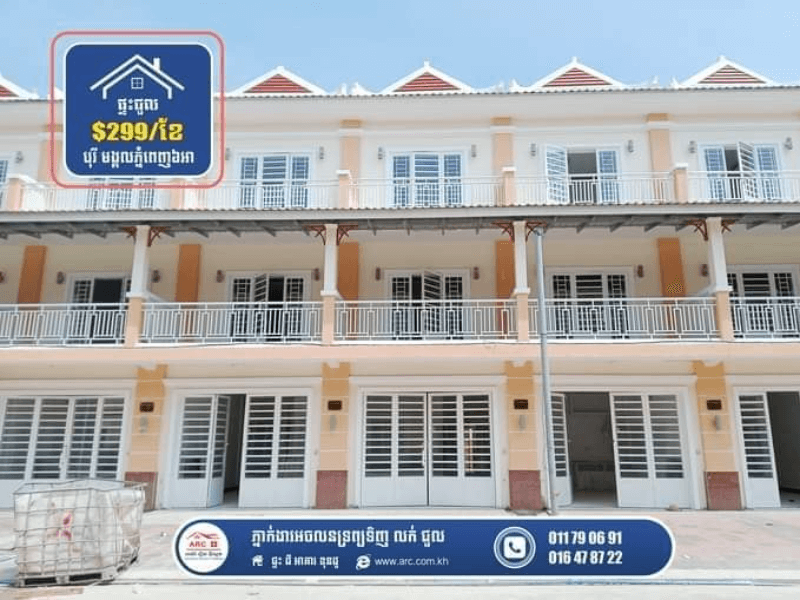 Flat for Rent ! Borey Vimean Phnom Penh 6A