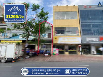 Shop House for Rent! Heng Ly Market