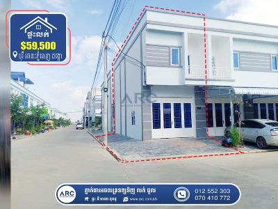 Link House Corner for Sale! Borey Rothanak Phnom Penh (Prek Chrey)