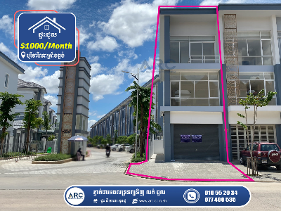 Shop House for Rent! Borey Varina (Krang Thnong)