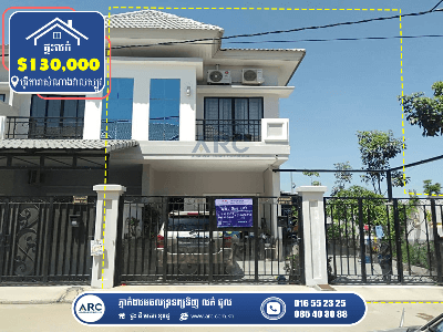 Link House for Sale! Borey Dara Samnang Veal Sbov