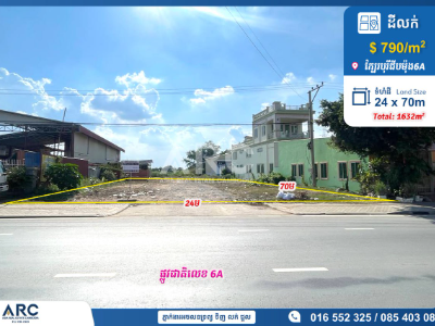 ដីលក់! លើផ្លូវជាតិលេខ 6A ក្បែរបុរីជីបម៉ុង 6A ខណ្ឌជ្រោយចង្វារ