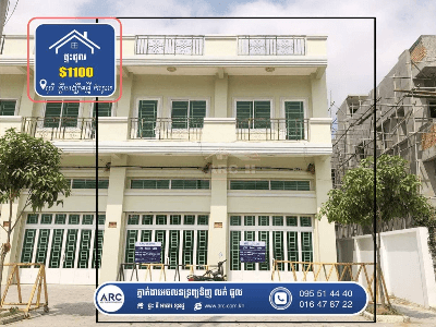 2Shop Houses for Rent ! Borey New Hope City (Kamboul)