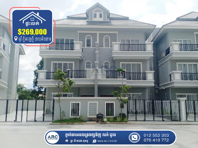 Twin Villa for Sale! Borey Phnom Penh thmey (Diamond)