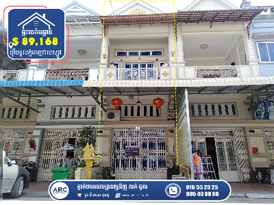 House for Sale! Borey Mongkul Phnom Penh (Veal Sbov)