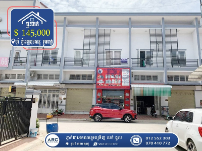 Shop House for Sale! Borey Phnom Penh Sok San (Toul Pongro)