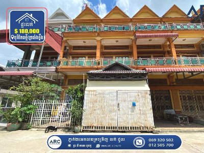 Shop House for Sale! Borey New World (Trapeang Thloeng)