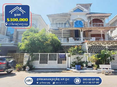 Twin Villa for Sale! Borey Vimean Phnom Penh (598)