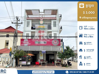 Shop House For Rent! Near Phsar Chhouk Meas Sensok