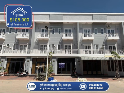Shop House for Sale! Borey Vimean Phnom Penh 9