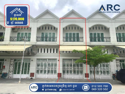 House for Sale! Borey Heng Kheang (Chamkar Doung)