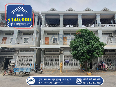Flat for Sale! Borey Vimean Phnom Penh 598