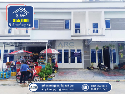 Link House for Sale! Borey Rothanak Phnom Penh