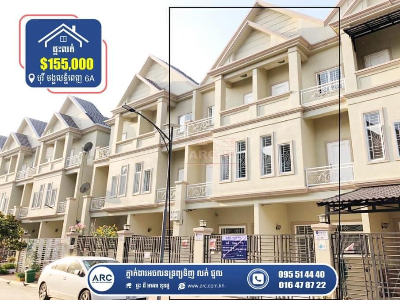 Link House for Sale! Borey Mongkul Phnom Penh