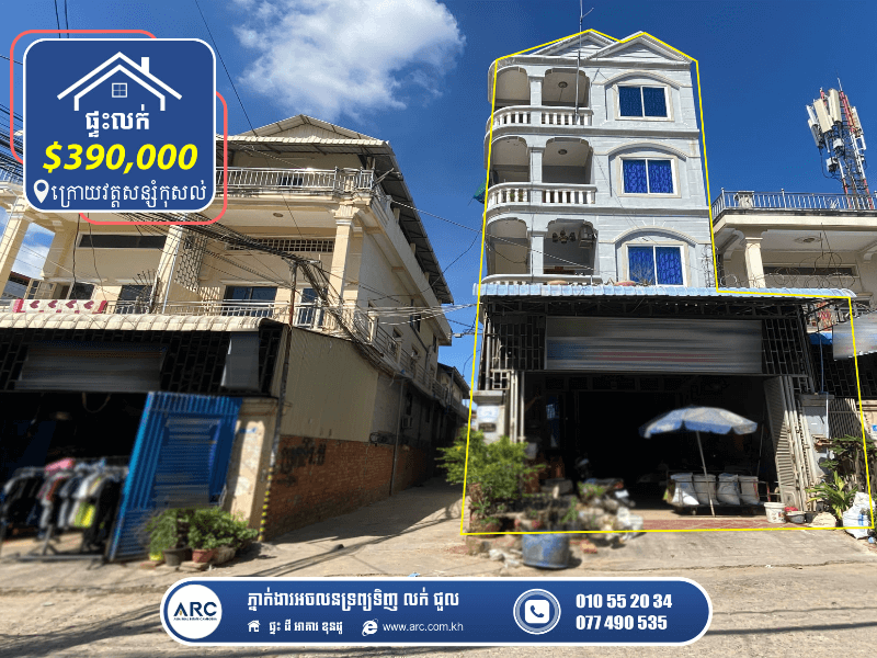 House for Sale ! Behind Sansam Kosal Pagoda